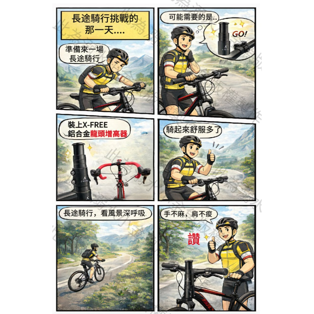 DG 自行車龍頭增高器 手把增高器 龍頭加高器 手把加高器 龍頭增高接頭組 手把龍頭增高接頭組 龍頭增高器 手把增高器-細節圖2