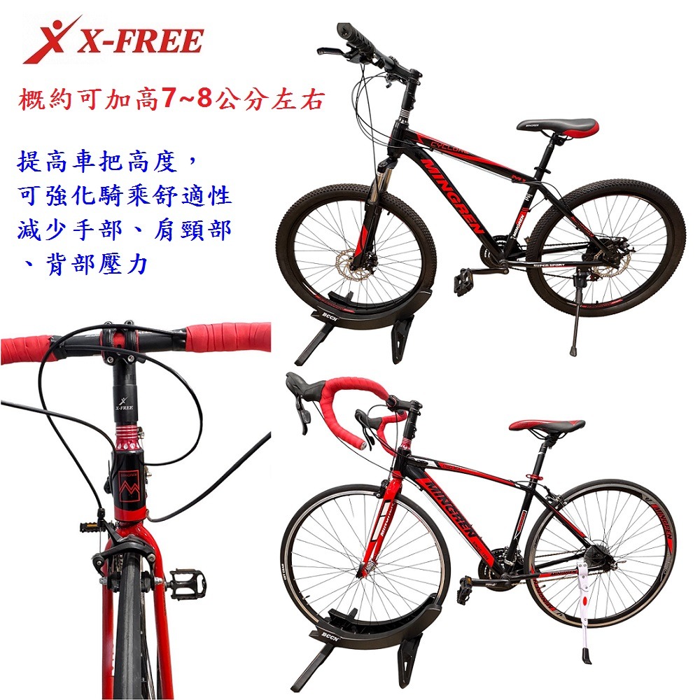 DG 自行車龍頭增高器 手把增高器 龍頭加高器 手把加高器 龍頭增高接頭組 手把龍頭增高接頭組 龍頭增高器 手把增高器-細節圖7