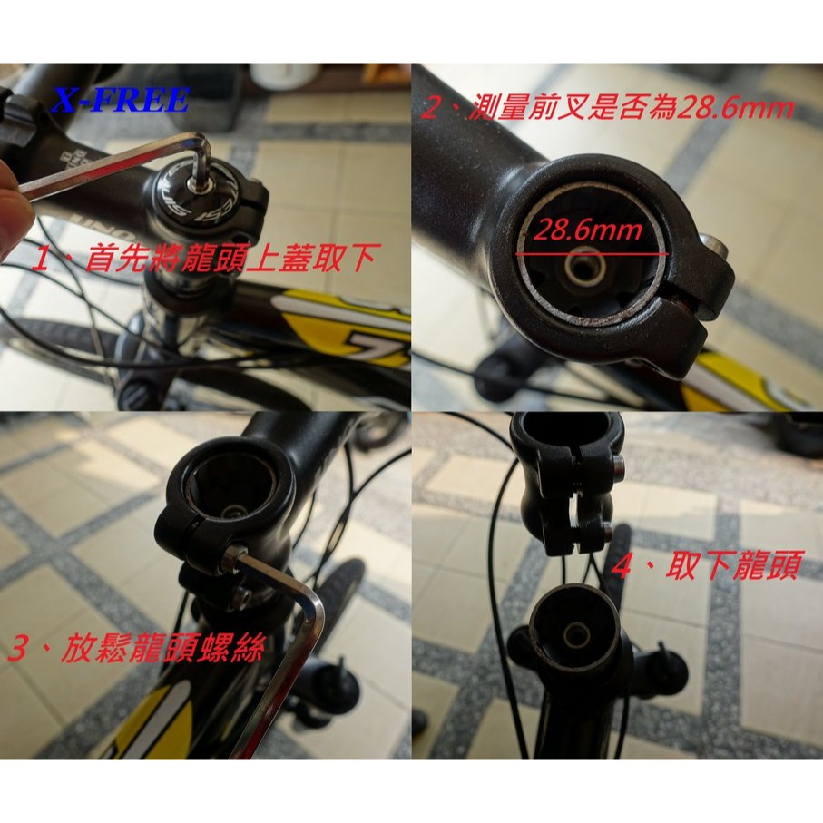 DG 自行車龍頭增高器 手把增高器 龍頭加高器 手把加高器 龍頭增高接頭組 手把龍頭增高接頭組 龍頭增高器 手把增高器-細節圖8