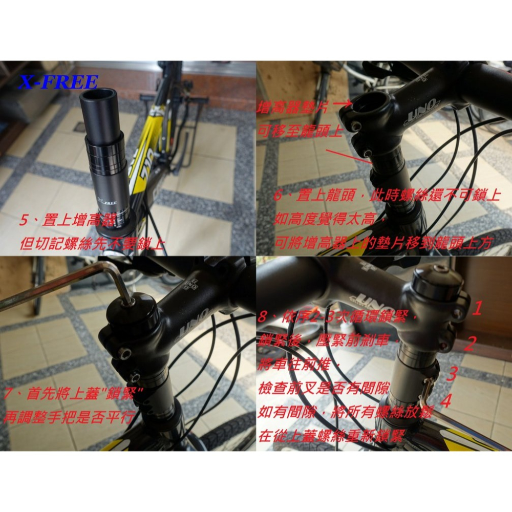 DG 自行車龍頭增高器 手把增高器 龍頭加高器 手把加高器 龍頭增高接頭組 手把龍頭增高接頭組 龍頭增高器 手把增高器-細節圖9