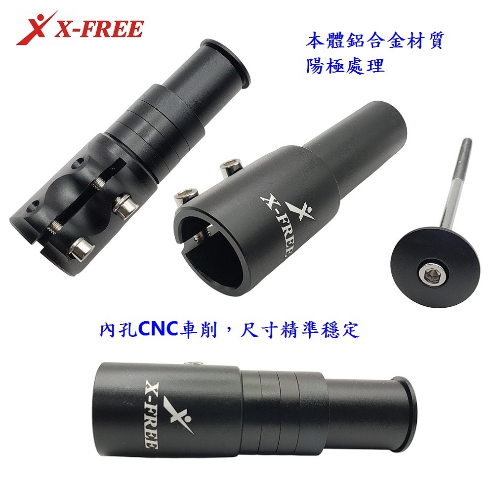 DG 自行車龍頭增高器 手把增高器 龍頭加高器 手把加高器 龍頭增高接頭組 手把龍頭增高接頭組 龍頭增高器 手把增高器-細節圖10