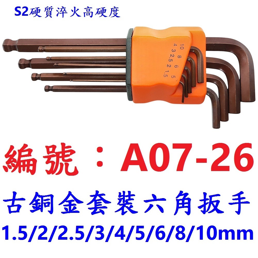 DG 自行車龍頭增高器 手把增高器 龍頭加高器 手把加高器 龍頭增高接頭組 手把龍頭增高接頭組 龍頭增高器 手把增高器-規格圖10