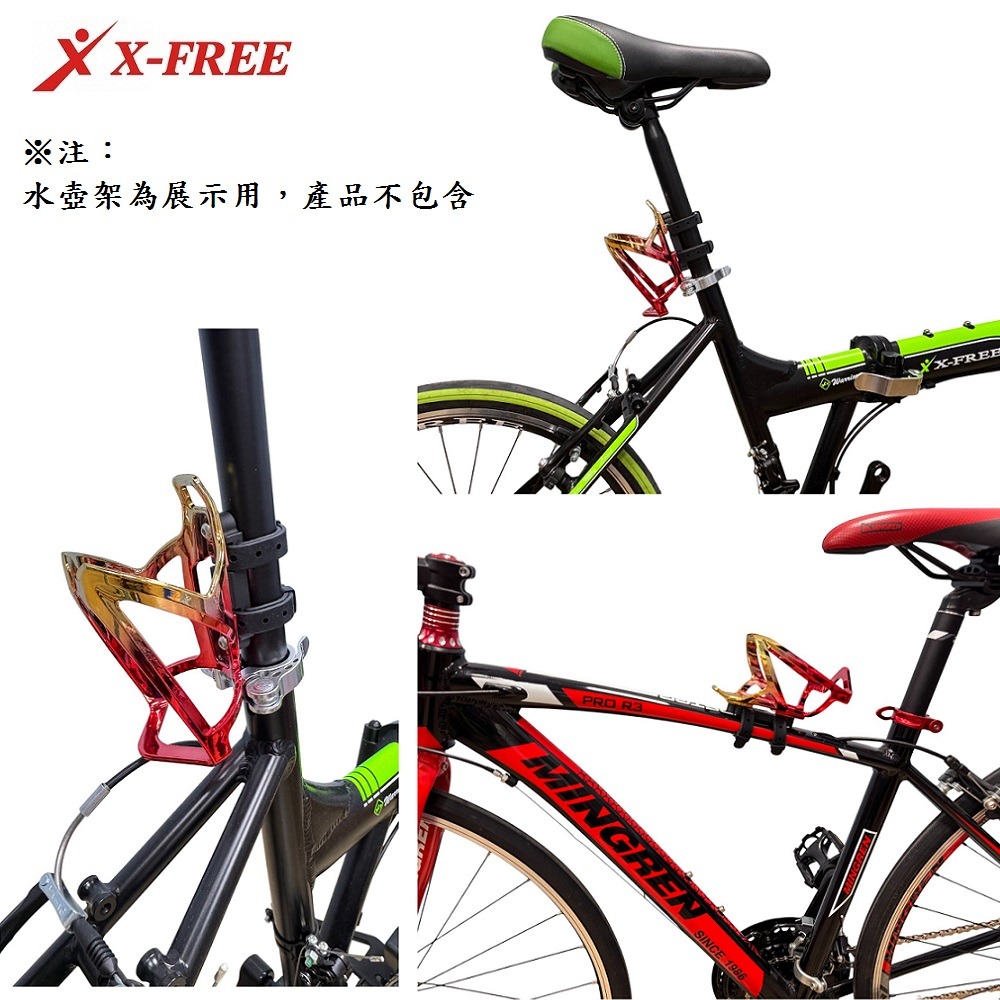 DG 手把水壺架轉接座 水壺架轉接扣 水壺架轉接頭 水壺架轉換器 水壺架擴充座 座管水壺架轉接座 車把水壺架轉換座-細節圖10