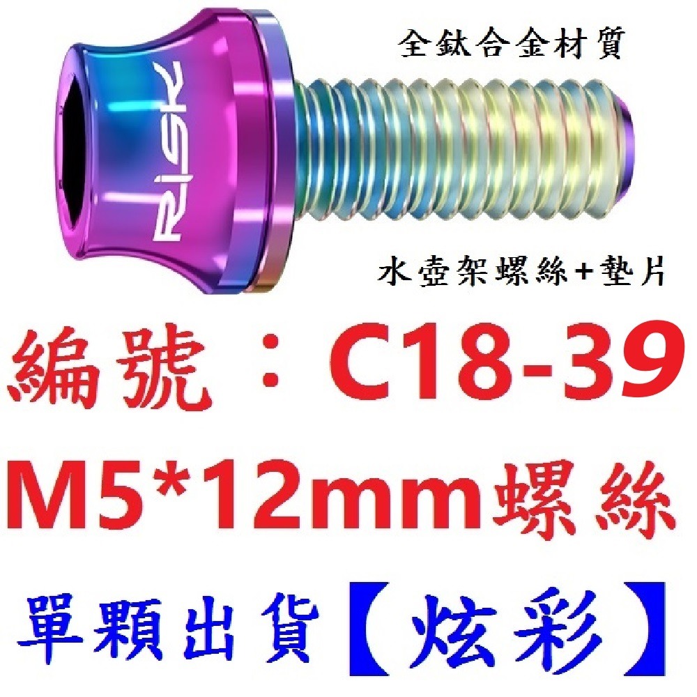 DG 手把水壺架轉接座 水壺架轉接扣 水壺架轉接頭 水壺架轉換器 水壺架擴充座 座管水壺架轉接座 車把水壺架轉換座-規格圖11