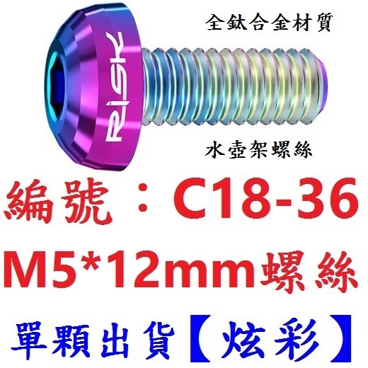 DG 手把水壺架轉接座 水壺架轉接扣 水壺架轉接頭 水壺架轉換器 水壺架擴充座 座管水壺架轉接座 車把水壺架轉換座-規格圖11