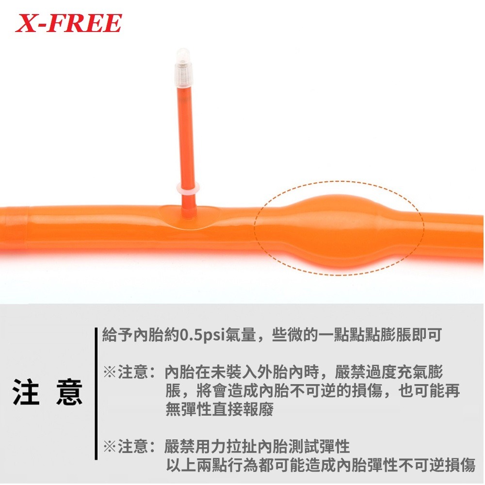 DG TPU內胎 法式氣嘴85mm 29*1.75 世尉內胎 29X1.75 700*47 700*43-細節圖7