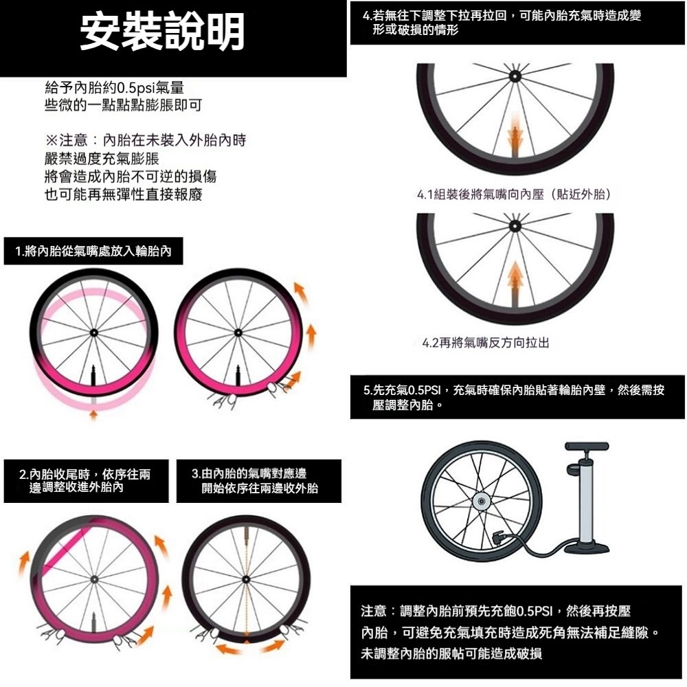 DG TPU內胎 法式氣嘴85mm 29*1.75 世尉內胎 29X1.75 700*47 700*43-細節圖8