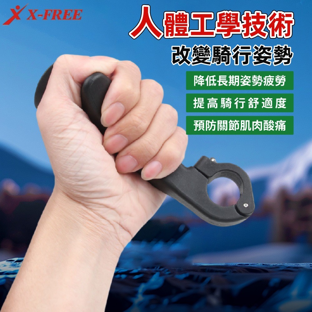 DG 人體工學尼龍副把牛角 自行車羊角把 腳踏車牛角把 副把輔助手把 自行車牛角把 自行車休息把手 自行車牛角-細節圖5