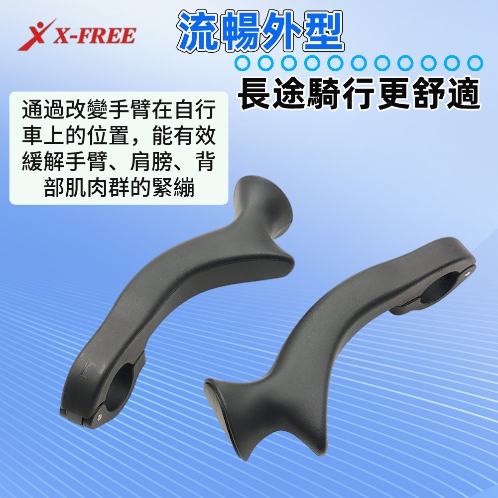 DG 人體工學尼龍副把牛角 自行車羊角把 腳踏車牛角把 副把輔助手把 自行車牛角把 自行車休息把手 自行車牛角-細節圖6