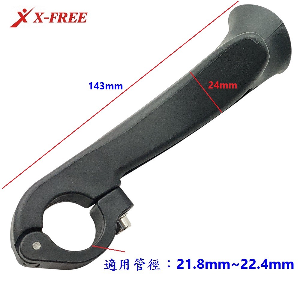 DG 人體工學尼龍副把牛角 自行車羊角把 腳踏車牛角把 副把輔助手把 自行車牛角把 自行車休息把手 自行車牛角-細節圖9