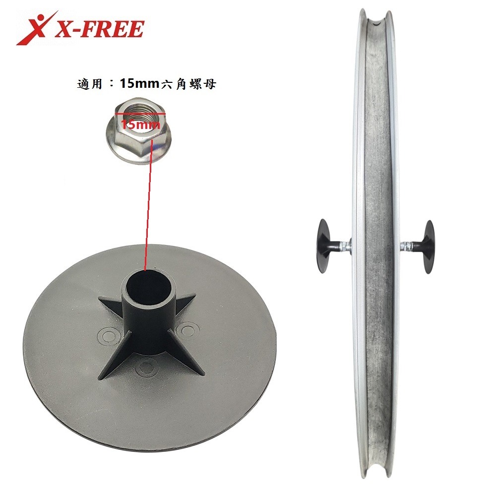 DG 實心輪組運輸護罩 自行車實心軸輪組保護罩 實心軸輪組護盤 腳踏車實心軸防撞護蓋 實心軸防護罩-細節圖9