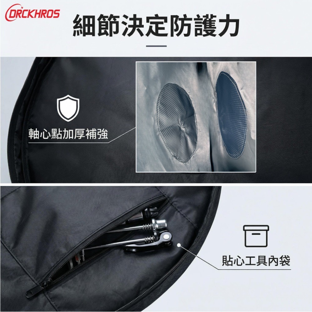 DG 第九代雙輪組袋 自行車輪組收納袋 雙輪組袋 雙輪袋 車輪收納袋 公路車輪袋 跑車輪組袋 輪組袋-細節圖5