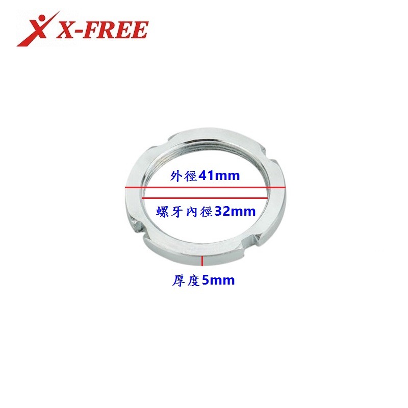 DG 單速車用死飛 場地車飛輪 特技車飛輪 死飛後齒輪 死飛飛輪 自行車死飛 死飛輪 飛輪齒片 死飛齒片-細節圖8