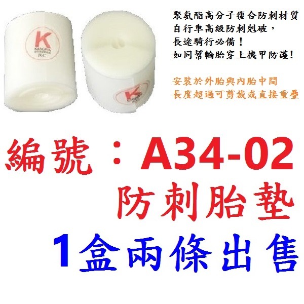 DG 法嘴26*1.25/1.5 正新內胎CST輪胎 26x1.25/1.5 法式正新內胎 26*1.5 26x1.25-規格圖11