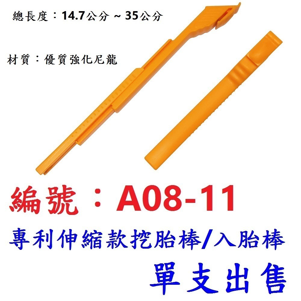 DG 法嘴26*1.25/1.5 正新內胎CST輪胎 26x1.25/1.5 法式正新內胎 26*1.5 26x1.25-規格圖11