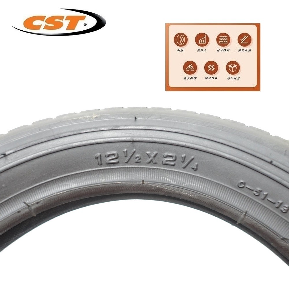 DG 12*1/2*2 1/4 正新輪胎 57-203外胎 自行車外胎 C51輪胎 12＂外胎 12吋外胎 12吋輪胎-細節圖5
