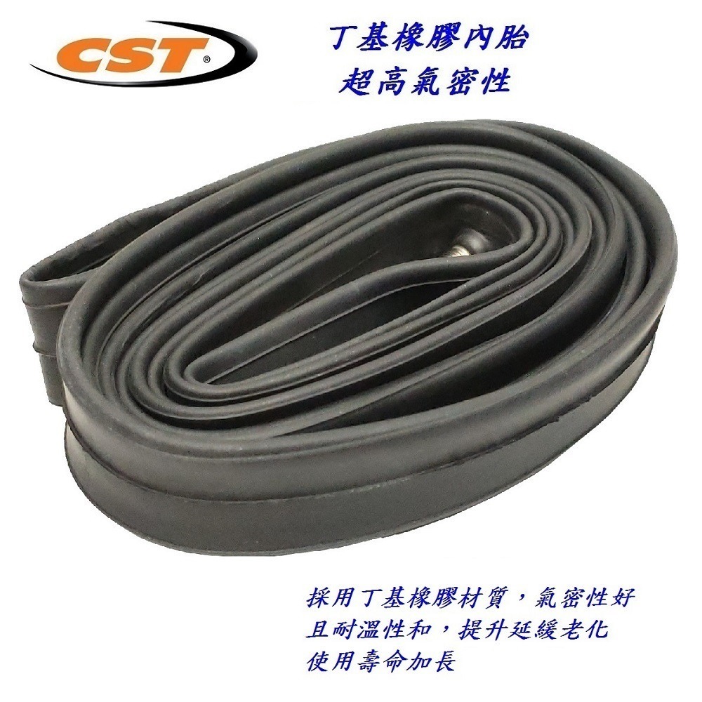 DG 26*1.25/1.5 美式氣嘴32mm正新內胎CST輪胎 26x1.25/1.5 美嘴法式正新胎 26*1.5-細節圖5