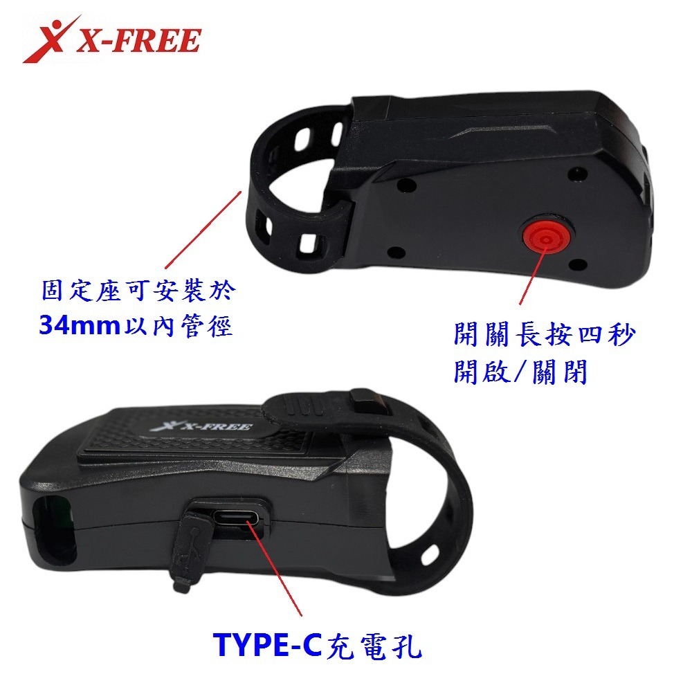 DG 雪花三色警示燈 X-FREE自行車夜騎尾燈 腳踏車方向燈 腳踏車燈 自行車燈 單車後燈 自行車尾燈 單車燈後燈-細節圖5