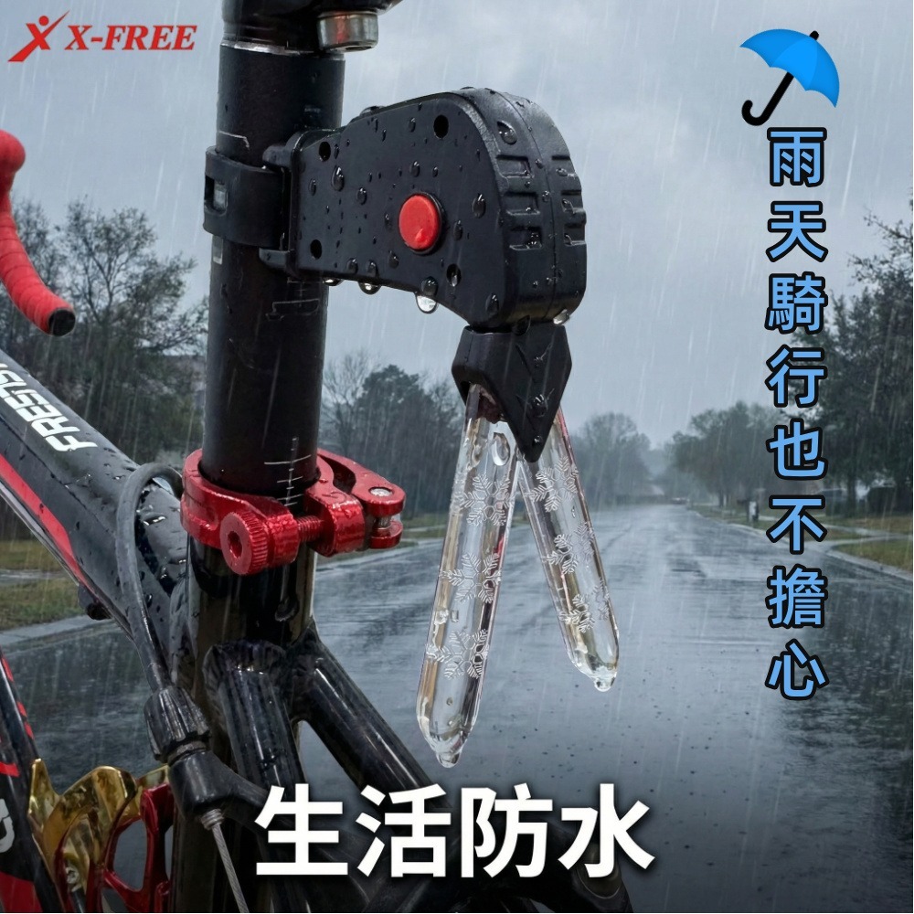 DG 雪花三色警示燈 X-FREE自行車夜騎尾燈 腳踏車方向燈 腳踏車燈 自行車燈 單車後燈 自行車尾燈 單車燈後燈-細節圖6
