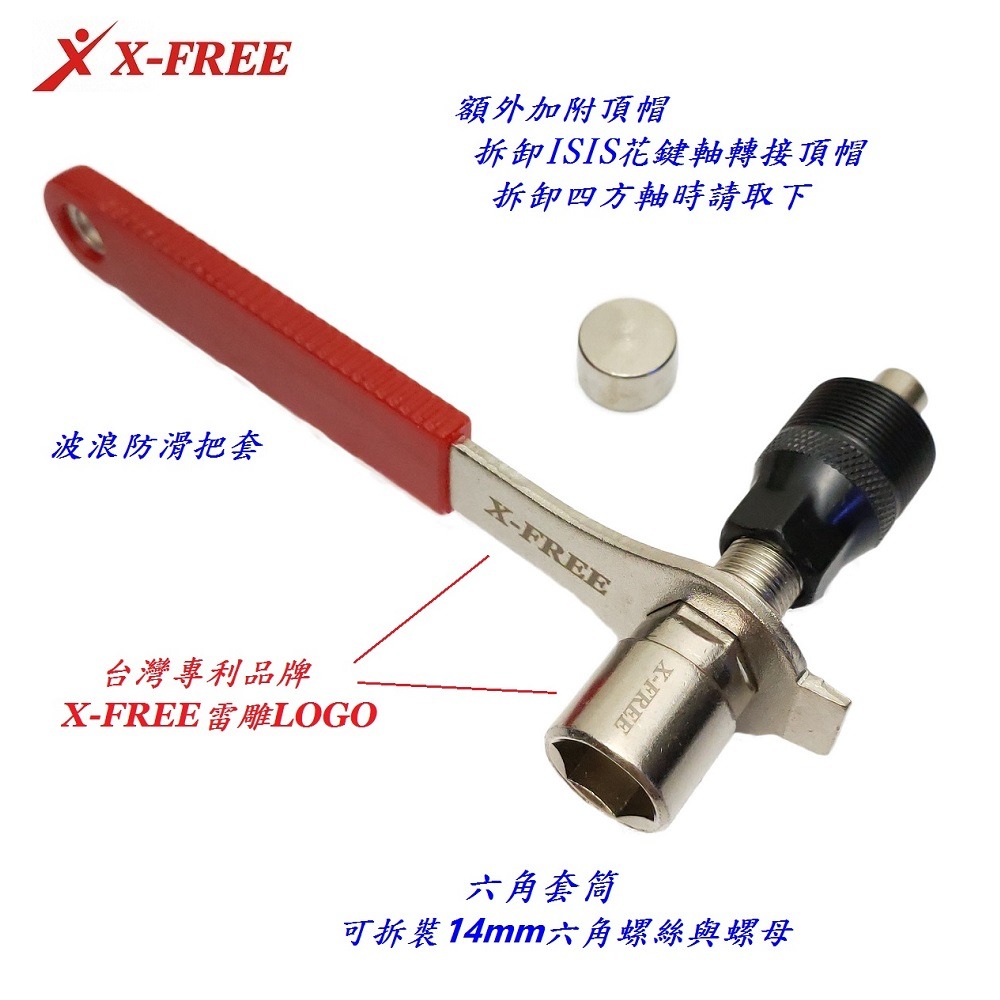 DG 升級款雙用退大盤曲柄工具 四方軸曲柄工具 四方軸大盤工具 退大盤工具 花鍵軸工具 四方軸工具 拉馬工具 退曲柄工具-細節圖5