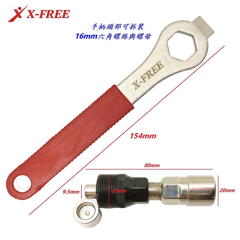 DG 升級款雙用退大盤曲柄工具 四方軸曲柄工具 四方軸大盤工具 退大盤工具 花鍵軸工具 四方軸工具 拉馬工具 退曲柄工具-細節圖6