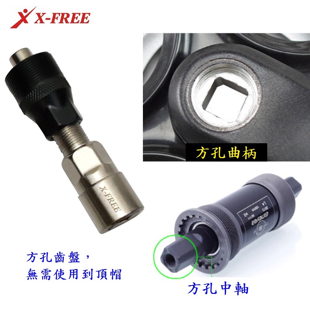 DG 升級款雙用退大盤曲柄工具 四方軸曲柄工具 四方軸大盤工具 退大盤工具 花鍵軸工具 四方軸工具 拉馬工具 退曲柄工具-細節圖8