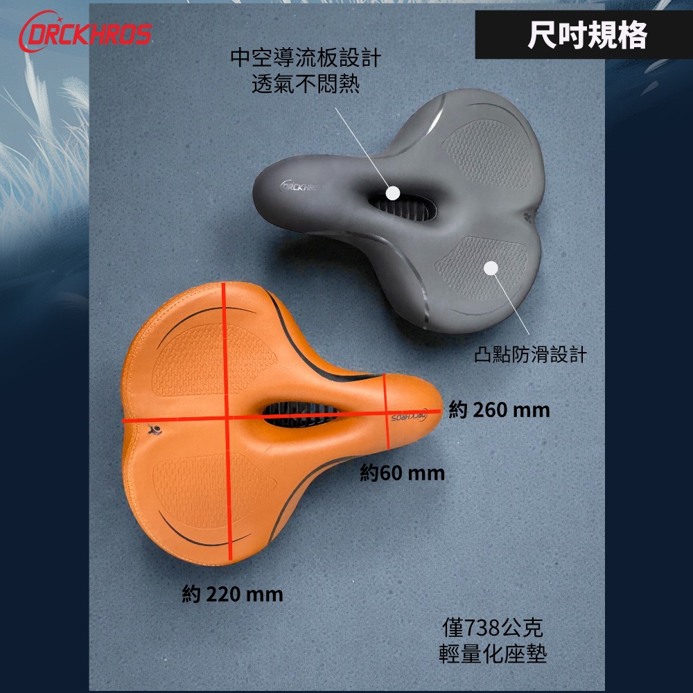 DG 中型加寬沙發中空坐墊 二零沙發級避震座墊 自行車坐墊 淑女車舒適坐墊 登山車鞍座 公路車坐墊 腳踏車座墊-細節圖5