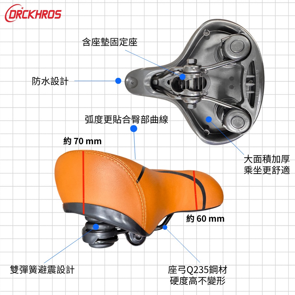 DG 中型加寬沙發中空坐墊 二零沙發級避震座墊 自行車坐墊 淑女車舒適坐墊 登山車鞍座 公路車坐墊 腳踏車座墊-細節圖6