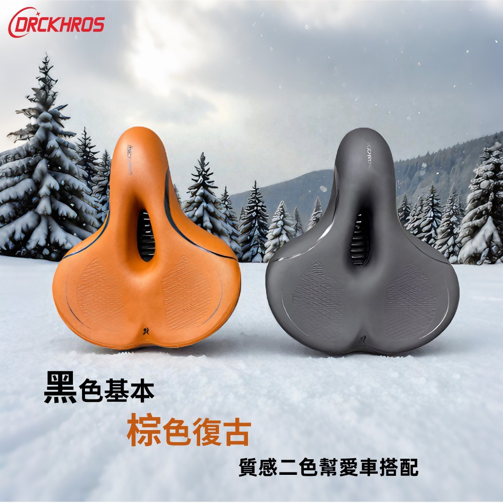 DG 中型加寬沙發中空坐墊 二零沙發級避震座墊 自行車坐墊 淑女車舒適坐墊 登山車鞍座 公路車坐墊 腳踏車座墊-細節圖8