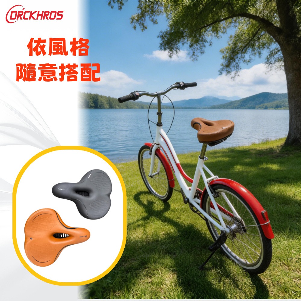 DG 中型加寬沙發中空坐墊 二零沙發級避震座墊 自行車坐墊 淑女車舒適坐墊 登山車鞍座 公路車坐墊 腳踏車座墊-細節圖9