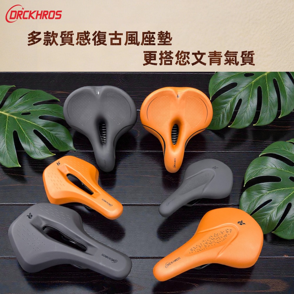 DG 中型加寬沙發中空坐墊 二零沙發級避震座墊 自行車坐墊 淑女車舒適坐墊 登山車鞍座 公路車坐墊 腳踏車座墊-細節圖10