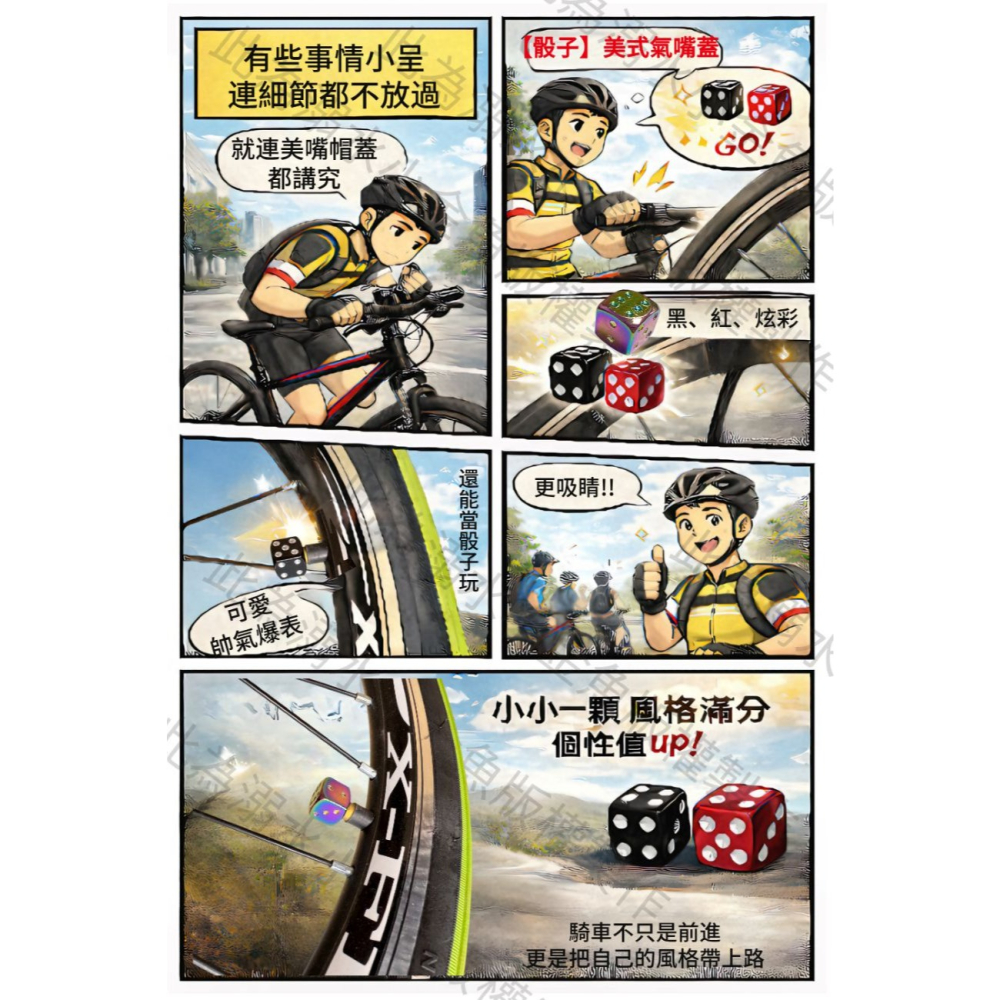 DG 骰子美式氣嘴蓋 鋁合金美嘴帽 美式氣嘴帽 美嘴帽 美嘴蓋 氣門帽 美式氣嘴蓋 防塵帽 氣門嘴蓋 氣門嘴帽-細節圖3