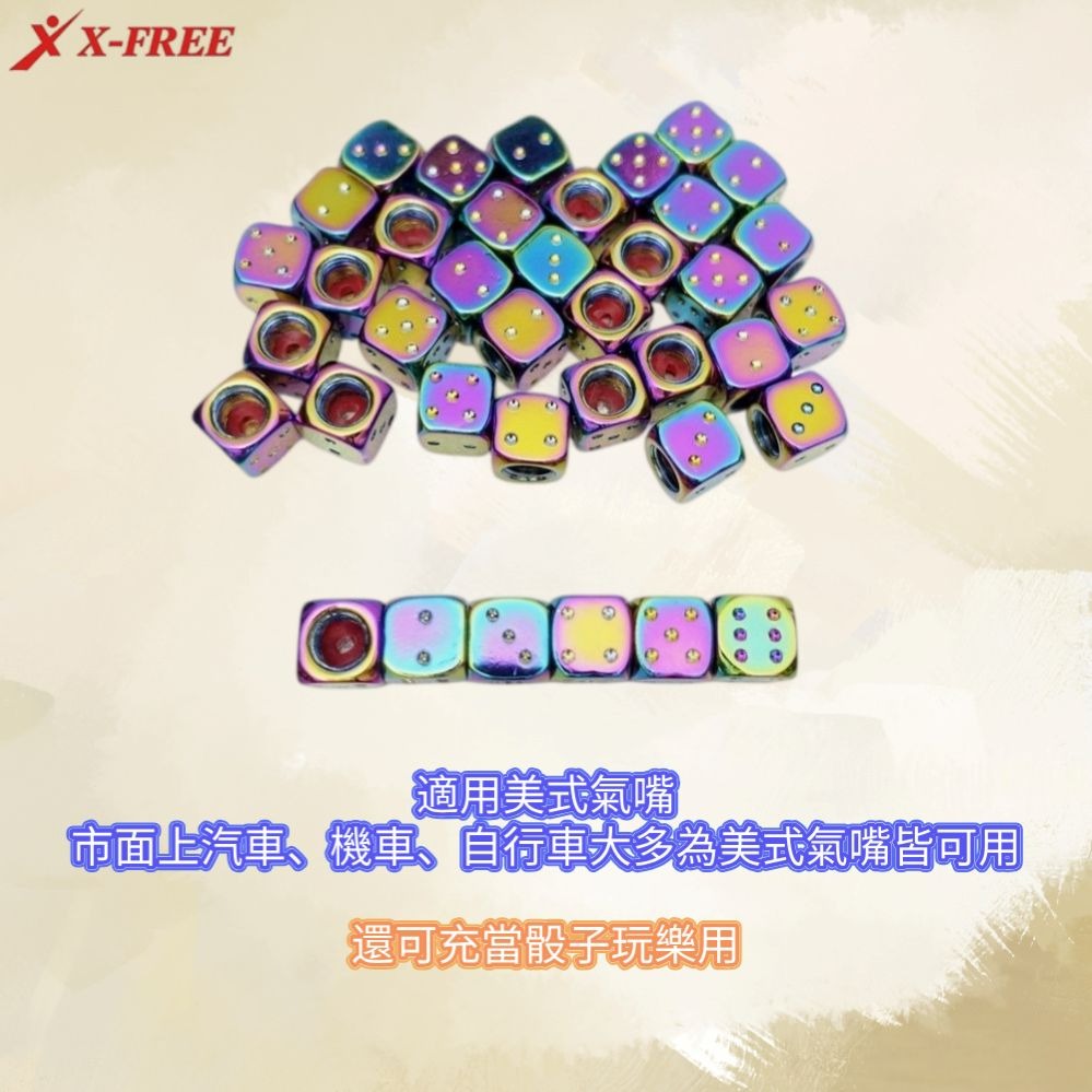 DG 骰子美式氣嘴蓋 鋁合金美嘴帽 美式氣嘴帽 美嘴帽 美嘴蓋 氣門帽 美式氣嘴蓋 防塵帽 氣門嘴蓋 氣門嘴帽-細節圖5