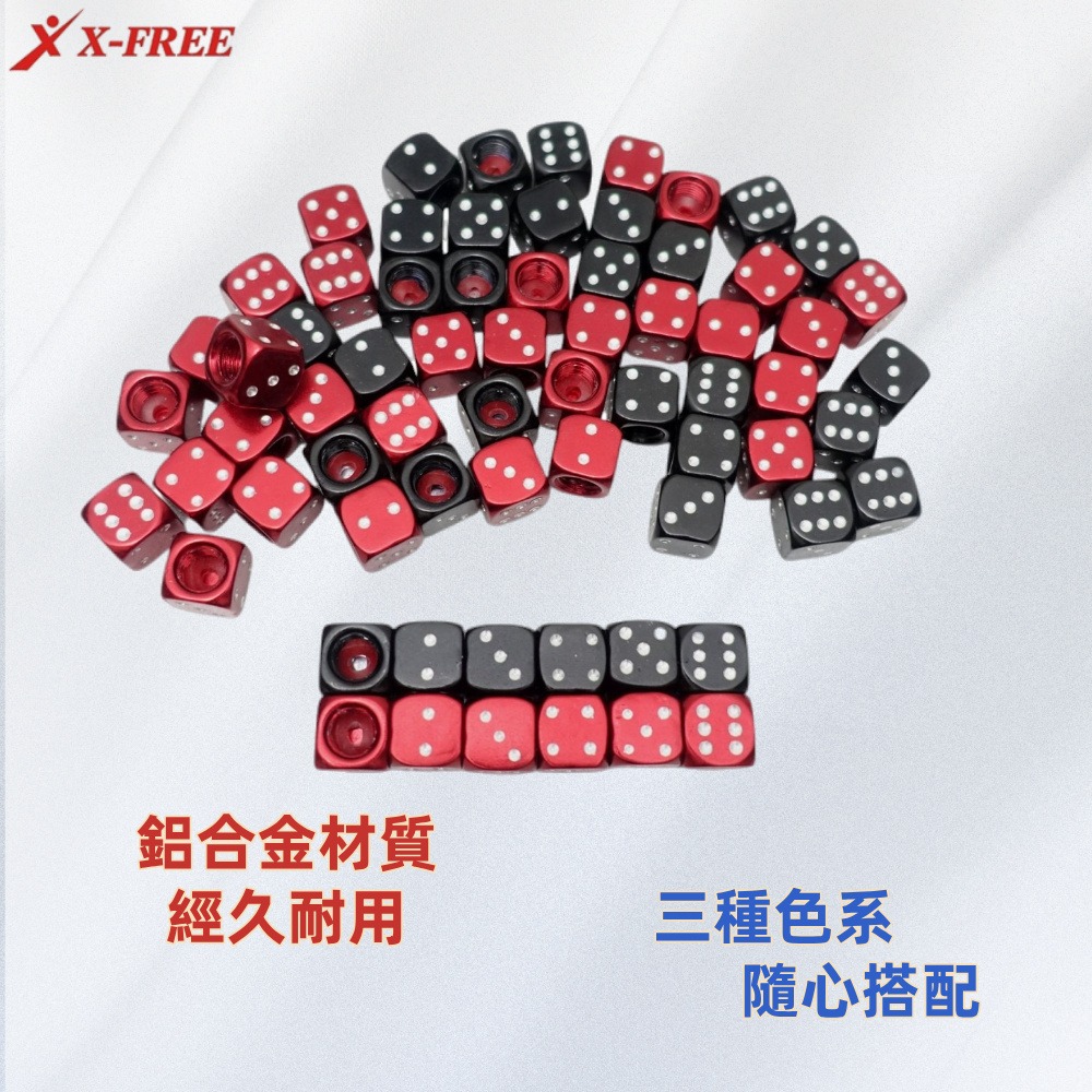 DG 骰子美式氣嘴蓋 鋁合金美嘴帽 美式氣嘴帽 美嘴帽 美嘴蓋 氣門帽 美式氣嘴蓋 防塵帽 氣門嘴蓋 氣門嘴帽-細節圖6