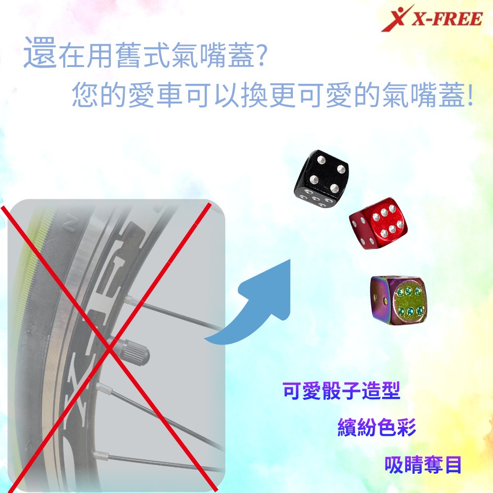 DG 骰子美式氣嘴蓋 鋁合金美嘴帽 美式氣嘴帽 美嘴帽 美嘴蓋 氣門帽 美式氣嘴蓋 防塵帽 氣門嘴蓋 氣門嘴帽-細節圖7