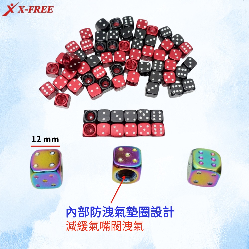 DG 骰子美式氣嘴蓋 鋁合金美嘴帽 美式氣嘴帽 美嘴帽 美嘴蓋 氣門帽 美式氣嘴蓋 防塵帽 氣門嘴蓋 氣門嘴帽-細節圖8