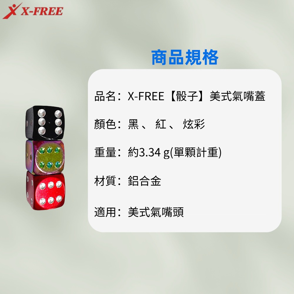 DG 骰子美式氣嘴蓋 鋁合金美嘴帽 美式氣嘴帽 美嘴帽 美嘴蓋 氣門帽 美式氣嘴蓋 防塵帽 氣門嘴蓋 氣門嘴帽-細節圖10