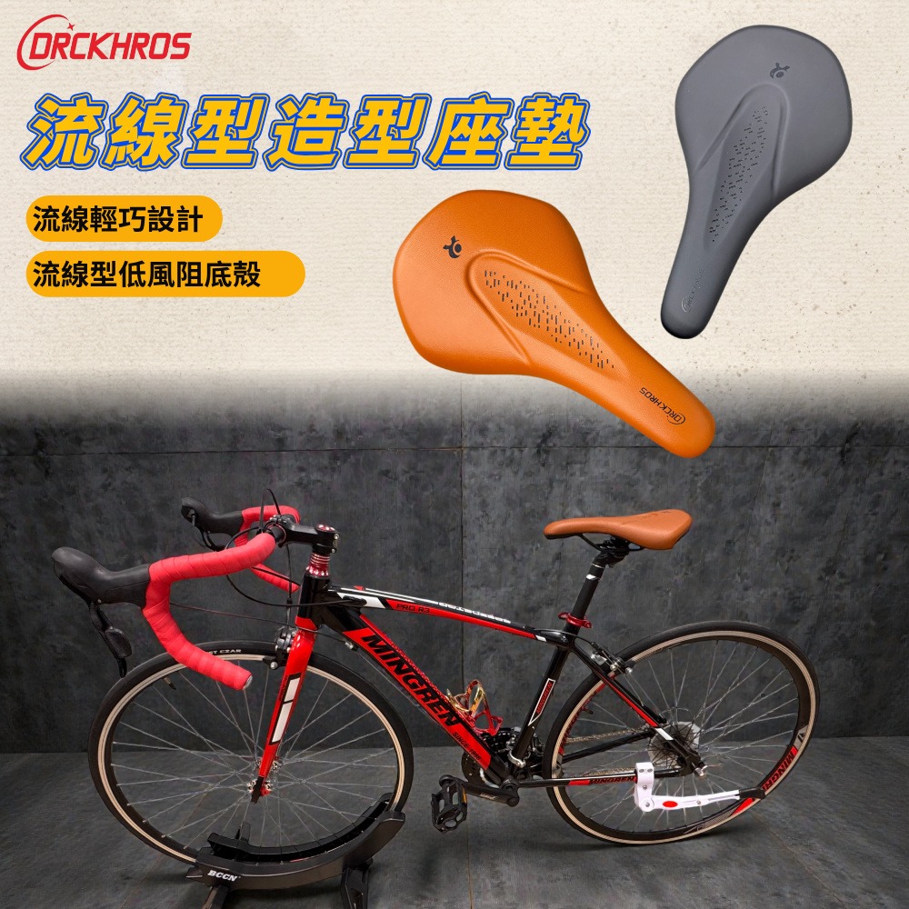 DG 流線型沙發坐墊 四零沙發級座墊 自行車坐墊 公路車舒適坐墊 登山車鞍座 公路車坐墊 腳踏車座墊 公路車座墊-細節圖3