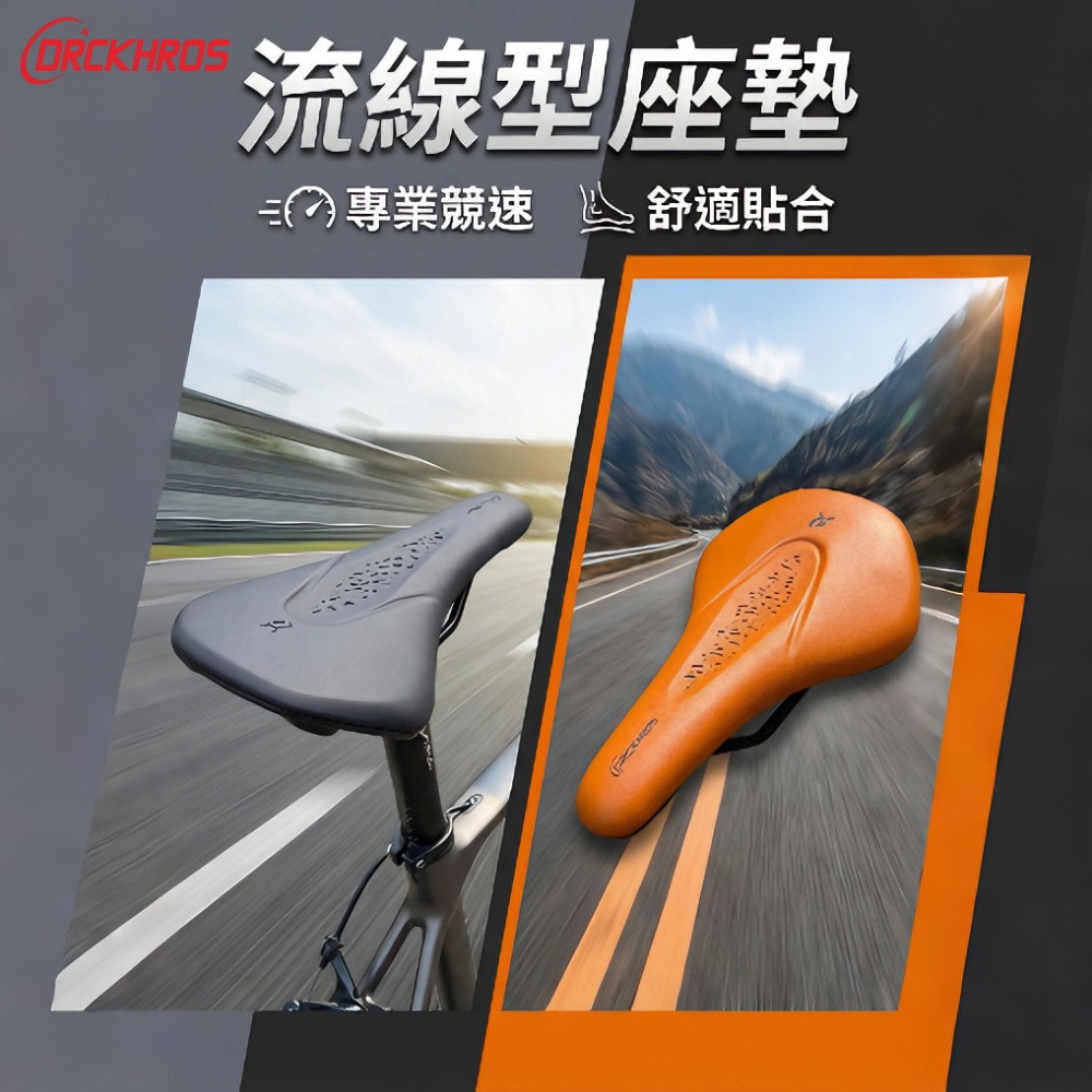 DG 流線型沙發坐墊 四零沙發級座墊 自行車坐墊 公路車舒適坐墊 登山車鞍座 公路車坐墊 腳踏車座墊 公路車座墊-細節圖4