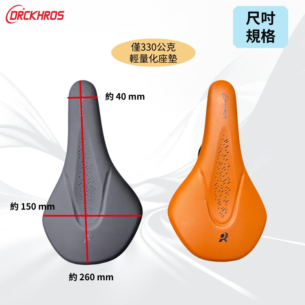 DG 流線型沙發坐墊 四零沙發級座墊 自行車坐墊 公路車舒適坐墊 登山車鞍座 公路車坐墊 腳踏車座墊 公路車座墊-細節圖5