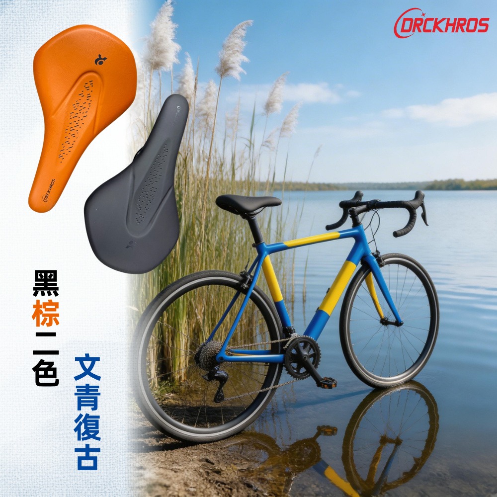 DG 流線型沙發坐墊 四零沙發級座墊 自行車坐墊 公路車舒適坐墊 登山車鞍座 公路車坐墊 腳踏車座墊 公路車座墊-細節圖8