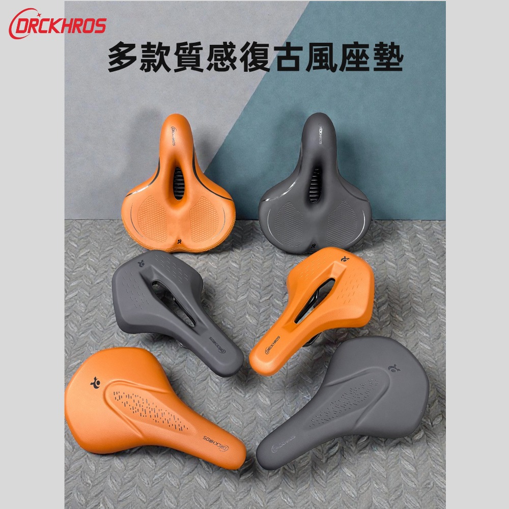 DG 流線型沙發坐墊 四零沙發級座墊 自行車坐墊 公路車舒適坐墊 登山車鞍座 公路車坐墊 腳踏車座墊 公路車座墊-細節圖10