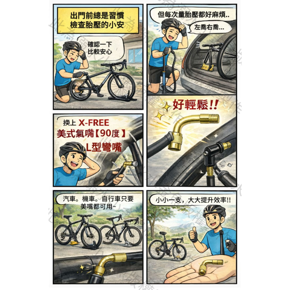 DG 美式氣嘴彎管 美式氣嘴延長管 美式氣嘴管 美式氣嘴轉接頭 美嘴彎管 美嘴延長管 美嘴加長管 美嘴轉接頭-細節圖3