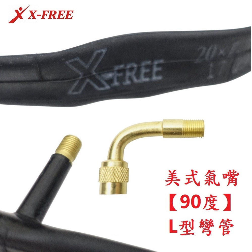 DG 美式氣嘴彎管 美式氣嘴延長管 美式氣嘴管 美式氣嘴轉接頭 美嘴彎管 美嘴延長管 美嘴加長管 美嘴轉接頭-細節圖4