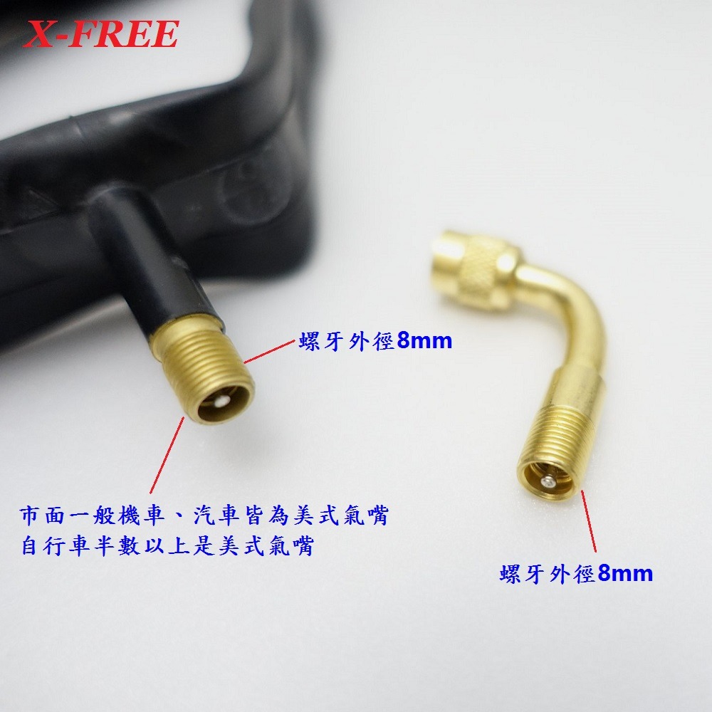 DG 美式氣嘴彎管 美式氣嘴延長管 美式氣嘴管 美式氣嘴轉接頭 美嘴彎管 美嘴延長管 美嘴加長管 美嘴轉接頭-細節圖7