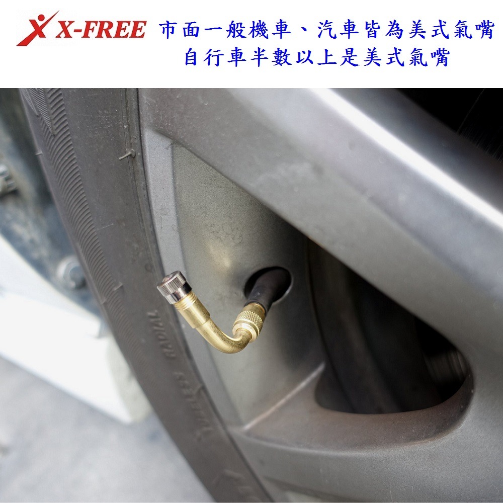 DG 美式氣嘴彎管 美式氣嘴延長管 美式氣嘴管 美式氣嘴轉接頭 美嘴彎管 美嘴延長管 美嘴加長管 美嘴轉接頭-細節圖10