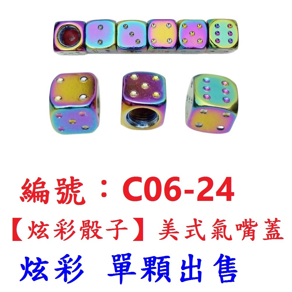 DG 美式氣嘴彎管 美式氣嘴延長管 美式氣嘴管 美式氣嘴轉接頭 美嘴彎管 美嘴延長管 美嘴加長管 美嘴轉接頭-規格圖11