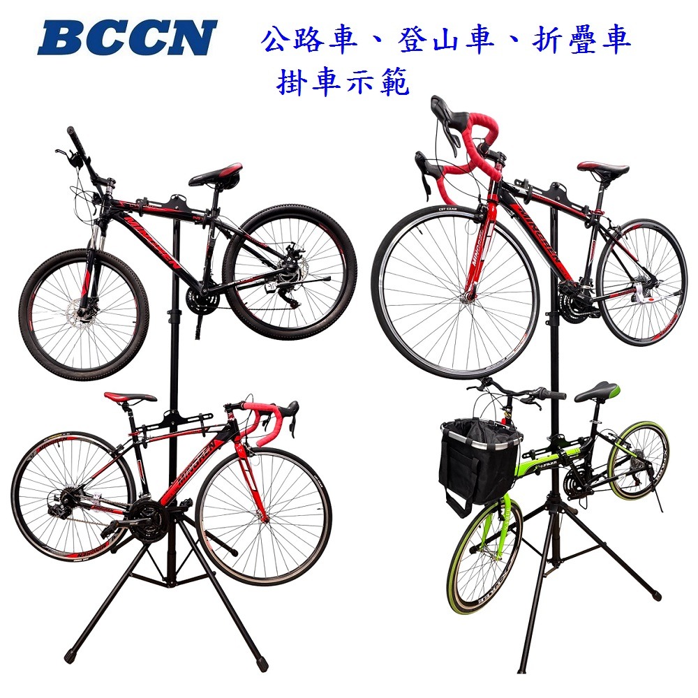 DG 移動式頂天立地停車架 BCCN移動式四腳頂天立地架 單車維修架 腳踏車展示架 三米移動式掛車架 自行車掛車架-細節圖9