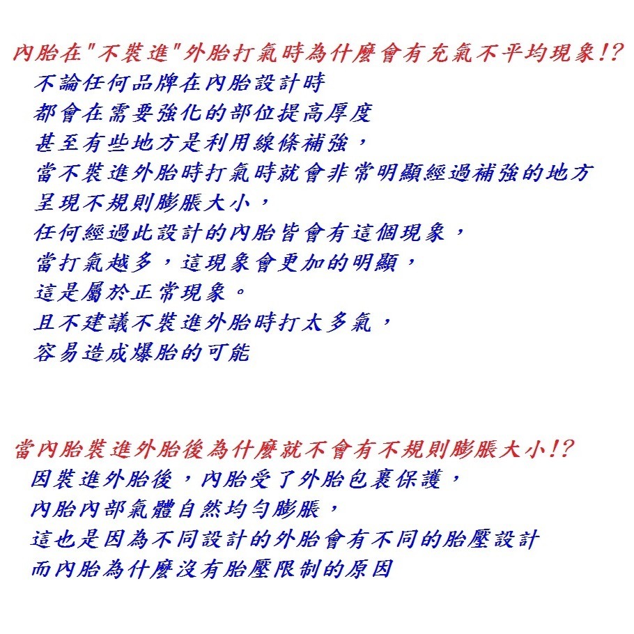 DG 正新輪胎 406外胎 20*1.75 406自行車CST外胎 20*1.75輪胎 20吋正新外胎 406輪胎-細節圖6