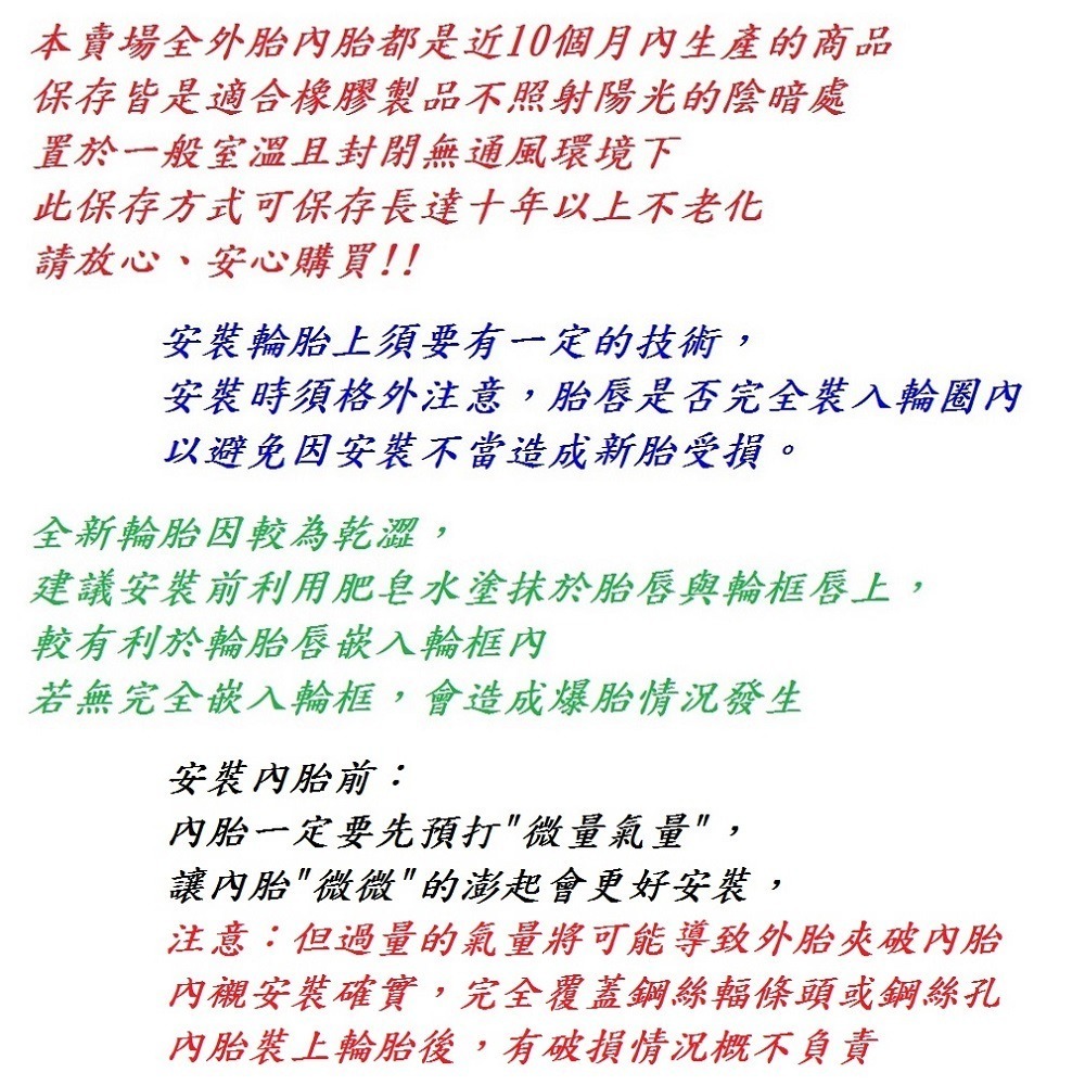 DG 正新輪胎 406外胎 20*1.75 406自行車CST外胎 20*1.75輪胎 20吋正新外胎 406輪胎-細節圖7